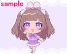 ポップなデフォルメイラストお描きします グッズ、LINEスタンプ、アイコン、配信での使用などに！ イメージ4