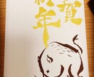 書道好きがロゴやロゴに合う書体を考えます インパクトのあるロゴが必要な方へ イメージ3