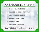 Wordpressでデザイン重視のHPを作成します Elementorで高品質×更新簡単なHPを作成【限定価格】 イメージ3