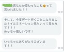 無意識のうちに女心を鷲掴みにします 約80％の男性が常識と思ってるマインドを壊します。 イメージ5