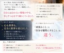 現在、お仕事で、悩まれている方のご相談承ります 今の職場を辞めるべき？キャリアを、捨てて転職すべきか？ イメージ2
