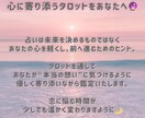 復縁の可能性を視ます もう一度やり直せる？あの人との復縁♡ イメージ3