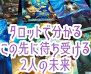 心が揺れ動くお相手との未来をお伝えします 「潮の流れの先に待つ、ふたりの未来へ」お二人の波の行方は？ イメージ1