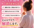 あの人の本音と気持ちを鑑定します 本音・脈あり・今後の展開まで見ます イメージ4