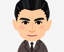 初心者向け、株式投資の戦略教えます 株式投資どうしていいか迷ってる、そんなあなたへのアドバイス イメージ1
