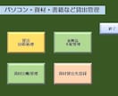 学校関係のGIGA端末管理などにご利用できます GIGAサポートされている方々へ イメージ1