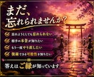 復縁鑑定｜復縁の可能性と本音を魂から読み解きます あの人の本音と復縁の可能性を魂の奥から読み解く イメージ3