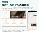 美容室の予約導線をLINE公式アカウントで整えます 友だち追加した方を、予約まで案内する流れを構築します イメージ4