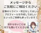 1か月毎日1記事納品します 「早く記事が欲しい」高品質な記事をお届け イメージ5