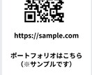 名刺デザイン｜縦横OK・修正無制限で作成します 縦横OK＆QRコード対応！何度でも無料修正 イメージ4