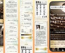 プロのデザイナーが編集可能なLP・HP制作します ワードプレス制作可能｜原稿作成も丸投げOK・修正自由 イメージ6