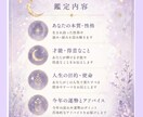 あなたの本質・才能・使命を丁寧に鑑定します 生年月日とカードから、“本当のあなた”を優しく紐解きます イメージ2