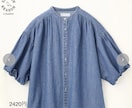 ご希望の服(アイテム)検索します 検索が面倒、時間が無い、自分で見つけにくい服が知りたい方へ イメージ5