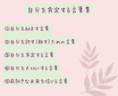 愛着育て、穏やかポジティブ育児のお供さしあげます 脱自責・ネガティブ思考・そして毒母！▶笑顔ママ引き出します イメージ8