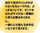 初心者歓迎★感情・思考整理　話してスッキリします 考えすぎ・感情ぐちゃぐちゃを一緒に整理して新しい自分へ変化！ イメージ5