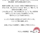 10分で「英語発音の苦手ポイント」特定します あなただけの発音改善！初心者でも変化がわかりやすい！ イメージ7