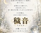 即日鑑定｜復縁・相手の気持ちを読み解きます 「相手の気持ち」だけでなく後悔しない一歩を一緒に見つけます。 イメージ2