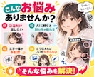 AI生成画像のココだけ直したい！をプロが修正します 生成画像の気になる所だけを修正します イメージ2