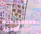 男性限定♡現役JKがあなたとたっぷりお話しします ♡私と一緒に癒し時間を過ごしませんか？ イメージ4