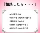 愚痴や日常生活でのモヤモヤした悩みを聞きます 友人関係/人間関係/仕事の悩み/話しにくいことでもok イメージ4