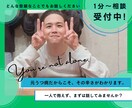 元警察官が事件事故の悩み、キャリア相談に対応します カウンセラー資格有。1分〜OK‼︎悩みや疑問に寄り添います イメージ2