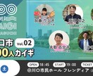 Canvaで作った編集可能なサムネイルお渡しします 次から自分でサムネイルが作れます！コミコミ価格！ イメージ2