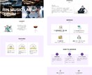 サーバー代込み・プロが高品質サイト制作と管理します 開業等でこれからホームページを持ちたい方におすすめです イメージ5