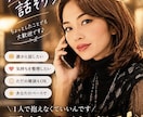 気楽に楽しく話します！あなたの話を聞きます 気を使わなくて大丈夫。何でも気軽に話してください イメージ1