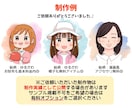 ビジネスに◎マーケ視点で集客力UPアイコン描きます 同人誌販売実績2500部♪SNS集客＆ファン獲得を加速します イメージ9