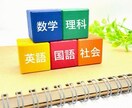 小学校のテストの文章を考えます 国語、算数などの文章問題考えます！ イメージ1