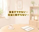 SNS副業に悩む看護師さんの気持ちを丁寧に聞きます ネット副業で限界の看護師さん、ここで少し話してみて イメージ6