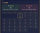 四柱推命×数秘術｜あなたの運命の設計図を鑑定します 【星導】四柱推命×数秘術の統計学で運命の設計図を作成 イメージ10