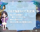 同業者さんも愚痴も何でも聞きます ココナラ出品者さまの悩み相談・初心者さんの練習相手にも イメージ9