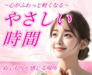 ここだけ㊙️密の話☘️優しく聞きます 24:30まで断続的に待機。NGなし/なんでもはなして♡ イメージ1