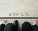 転職やキャリアプラン、キャリア全般のご相談承ります 様々な企業と取引をして様々な案件を経験しています。 イメージ3