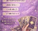 彼の本音・気持ちをタロットで丁寧に占います 恋愛の不安や迷いを、やさしく現実的に読み解きます。 イメージ2