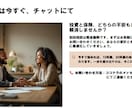 勧誘はイヤだけど保険の見直ししたい方にお伝えします 実は損していたり他の投資商品に変えた方が良い場合があります! イメージ10