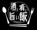 Webメディアにて紹介記事作成【飲食店向】します インタビュー記事からレポート記事までご要望に応じます！ イメージ1