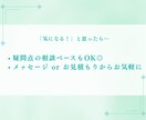 話すだけ！ 売れるスライド構成、まるっと整えます 言いたいことはあるのにまとまらない人へ、資料構成をお助け！ イメージ10