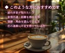 彼の本音・心を開く| 恋愛霊視で丁寧に解読します 約5000文字の鑑定で彼の心に宿る“愛と迷い”を読み解きます イメージ2