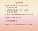 もう迷わない恋。本音を深掘りします 迷いの先にある“本当の気持ち”を見つける時間 イメージ3