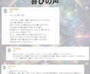 使命霊視−何をやるべきか、教えます 遠隔霊視であなたの使命をお伝えいたします。 イメージ5