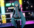 youtube用MMD動画作成代行致します .・❀安定で高品質な動画をお届けします☆.・❀ イメージ17