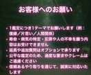 本気の人限定！彼との縁を結びなおします 出雲生まれの七星による縁結び占い イメージ8