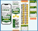 初心者歓迎！丁寧なヒアリングで伝わるLP制作します 【10件限定】最低価格15,000円で対応いたします。 イメージ4
