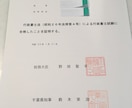 行政書士試験　独学、初心者合格者が憲法を教えます 憲法の統治条文の穴埋め問題!隙間時間の活用で点数アップ!! イメージ4