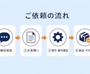 面倒な手作業を自動化｜業務効率化ツール作ります 専門用語の多い現場の作業も、迷わず使えるツールに イメージ3
