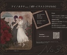 空気感と物語を閉じ込めた一枚絵を制作します MV映えする高解像度・世界観重視イラスト イメージ5