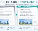 英語資料を自然な日本語に翻訳します PDF・Word対応！読みやすい日本語に仕上げます。 イメージ2