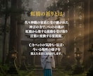 ペットの気持ち・虹橋霊視鑑定｜神言でお届けします 亡きペットの想いを、神言で視てお届けします イメージ5